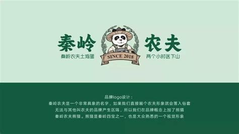 好不好 行個好